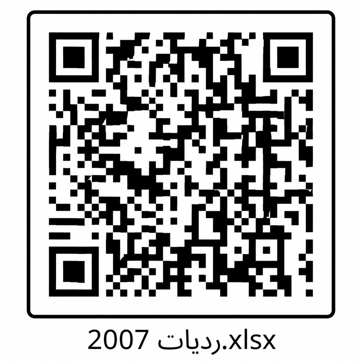 QR